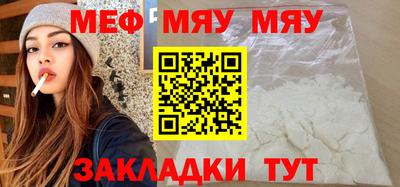 mdpv Пугачёв