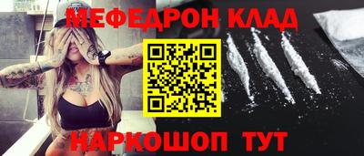 mdpv Пугачёв