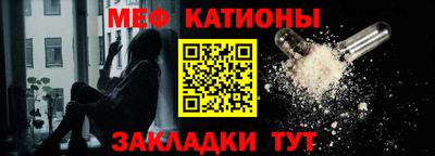 mdpv Пугачёв