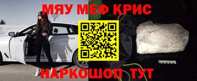 mdpv Пугачёв
