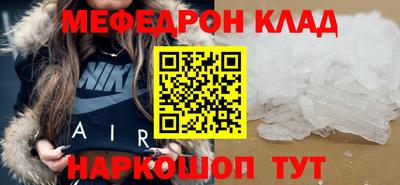 mix Пыть-Ях