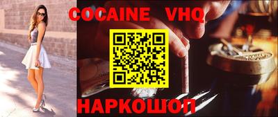 2c-b Пушкино