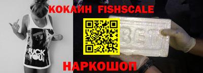 2c-b Пушкино