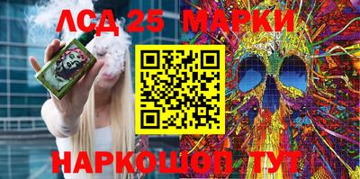 2c-b Пушкино