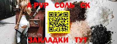 mdpv Пугачёв