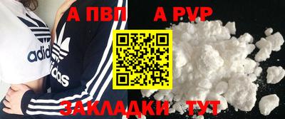 mdpv Пугачёв