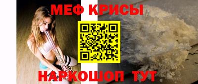 mdpv Пугачёв