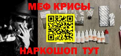 2c-b Пушкино