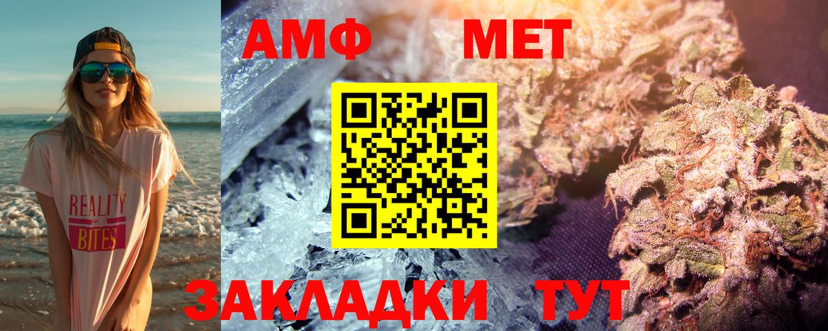 Ростов-на-Дону  Первитин кристалл  Вход с VPN 