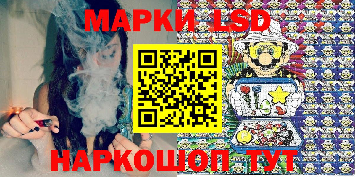 Марки 25I-NBOMe 1,5мг Ростов-на-Дону