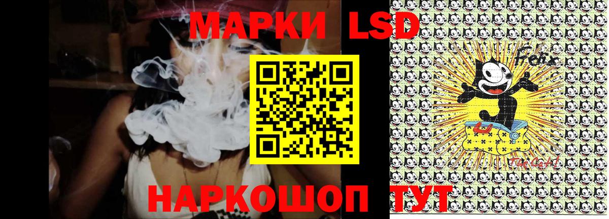 Марки NBOMe 1,8мг  Марки NBOMe  Ростов-на-Дону  Марки NBOMe 1,8мг  Вход с VPN 