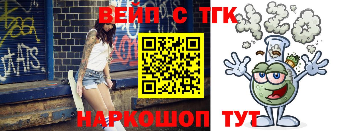 ТГК гашишное масло  Вход с VPN  что такое наркотик  Ростов-на-Дону 