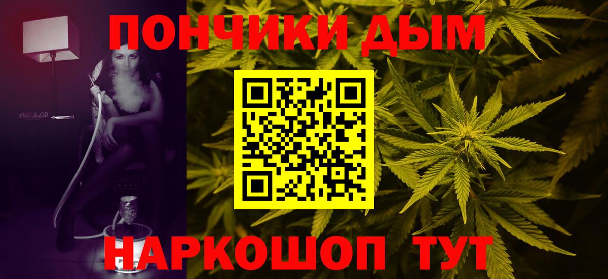 Ростов-на-Дону  Марихуана конопля  Канабис SATIVA & INDICA  Вход с VPN  Конопля марихуана  Бошки марихуана Amnesia 